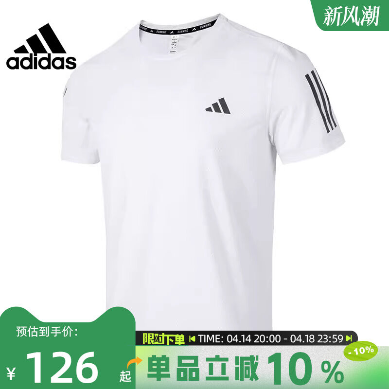 Áo Thun Chạy Bộ Adidas OTR B TEE Nam Tay Ngắn Thoáng Khí Thể Thao Thường Ngày Thương Hiệu AdidasIK74