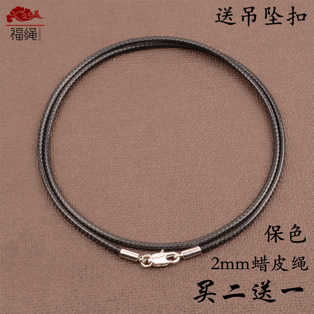 Dây Sáp Cao Cấp Cao Cấp Da Dây Vòng Cổ Dây Mặt Dây Đỏ Màu Đen Mặt Dây Chuyền Vàng Jadeite Nam Nữ Phụ Kiện Trang Sức Thời Trang