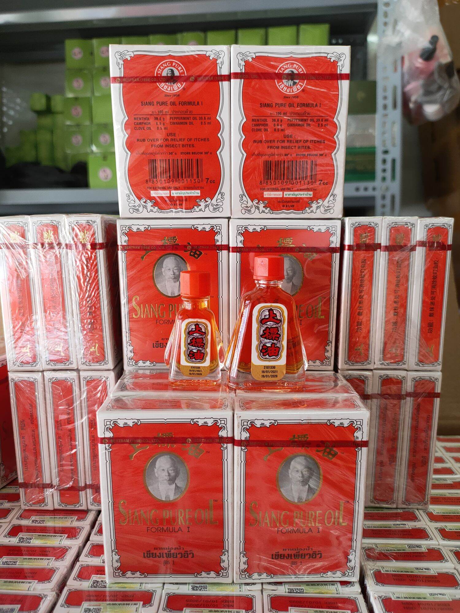 Dầu ông già thái lan 7ml