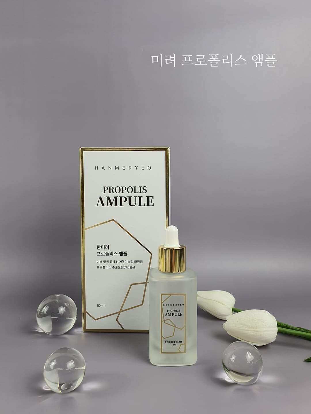 Bộ kem và serum myrieo Hàn Quốc