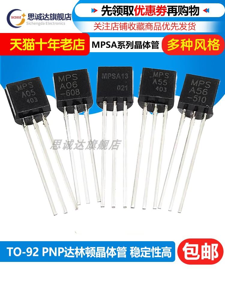Ống Nguồn Nhỏ Darlington Transistor Mpsa05/06/13/55/56 Npn Patch Triode Phương Pháp Đóng Gói Thị Trư
