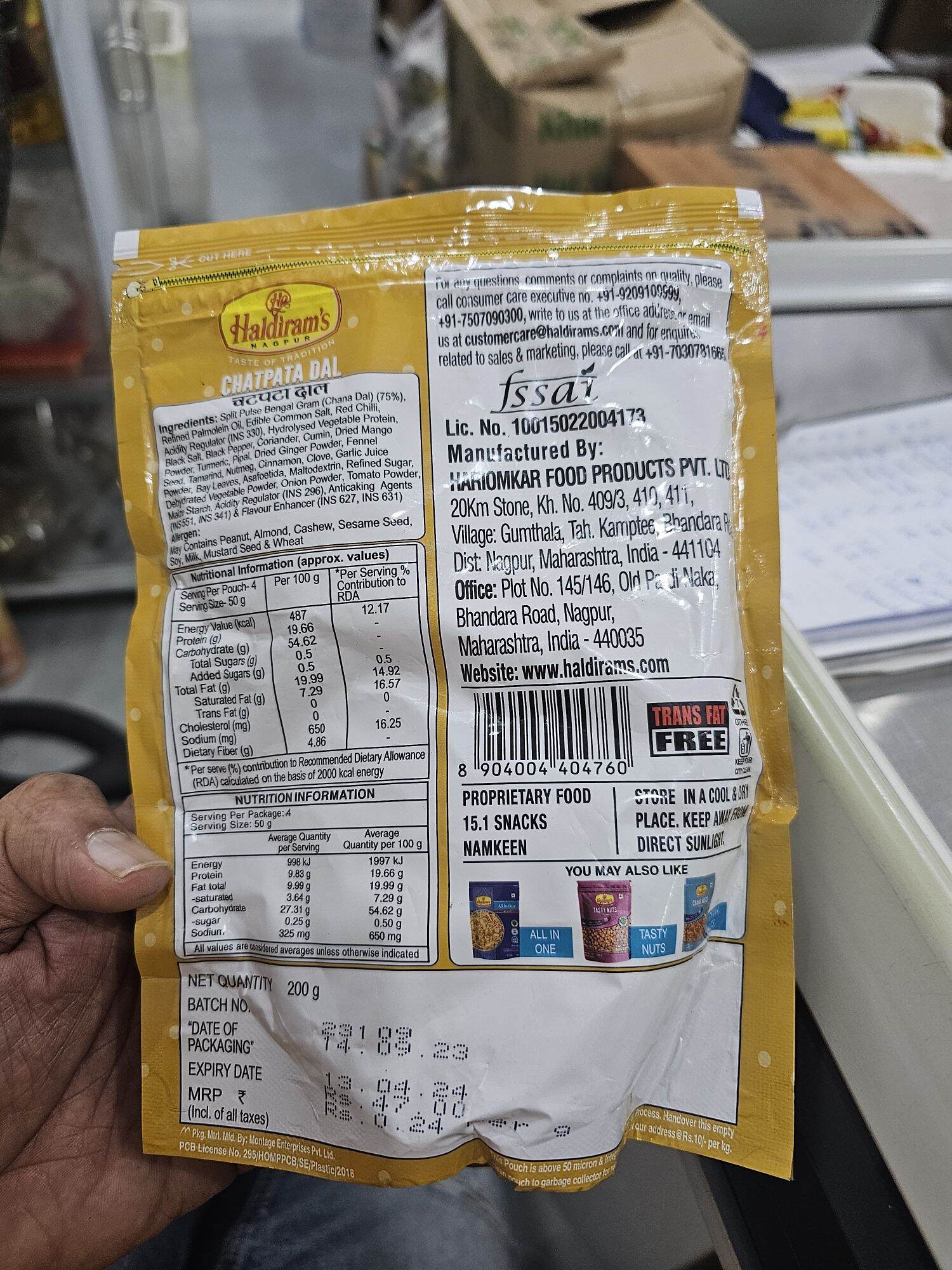 Haldirams Chatpata Daal 200g