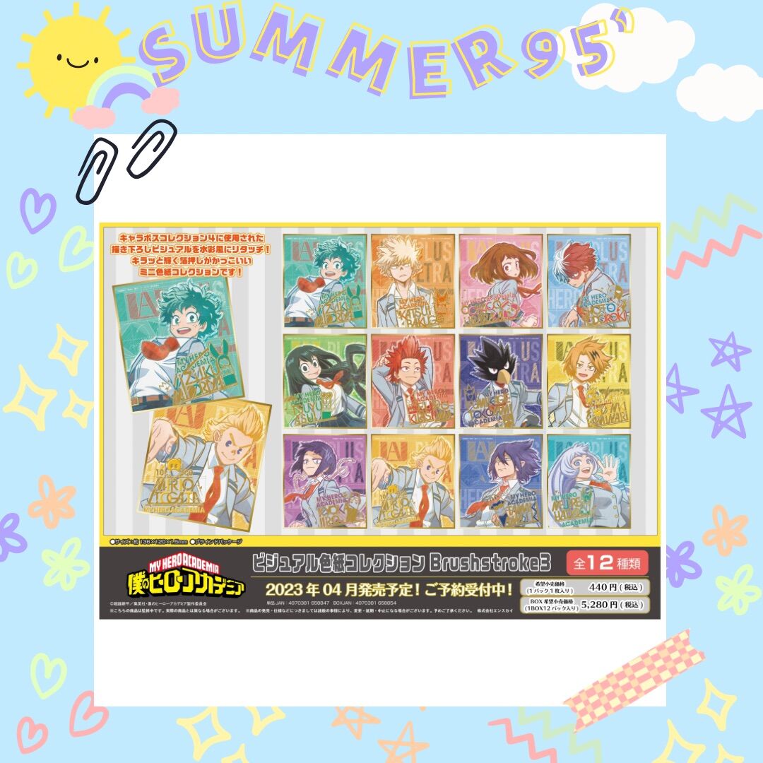 [SẴN-SUMMER 95’] Pack shikishi random nhân phẩm My Hero Academia MHA Học Viện Anh Hùng Brushstroke 3