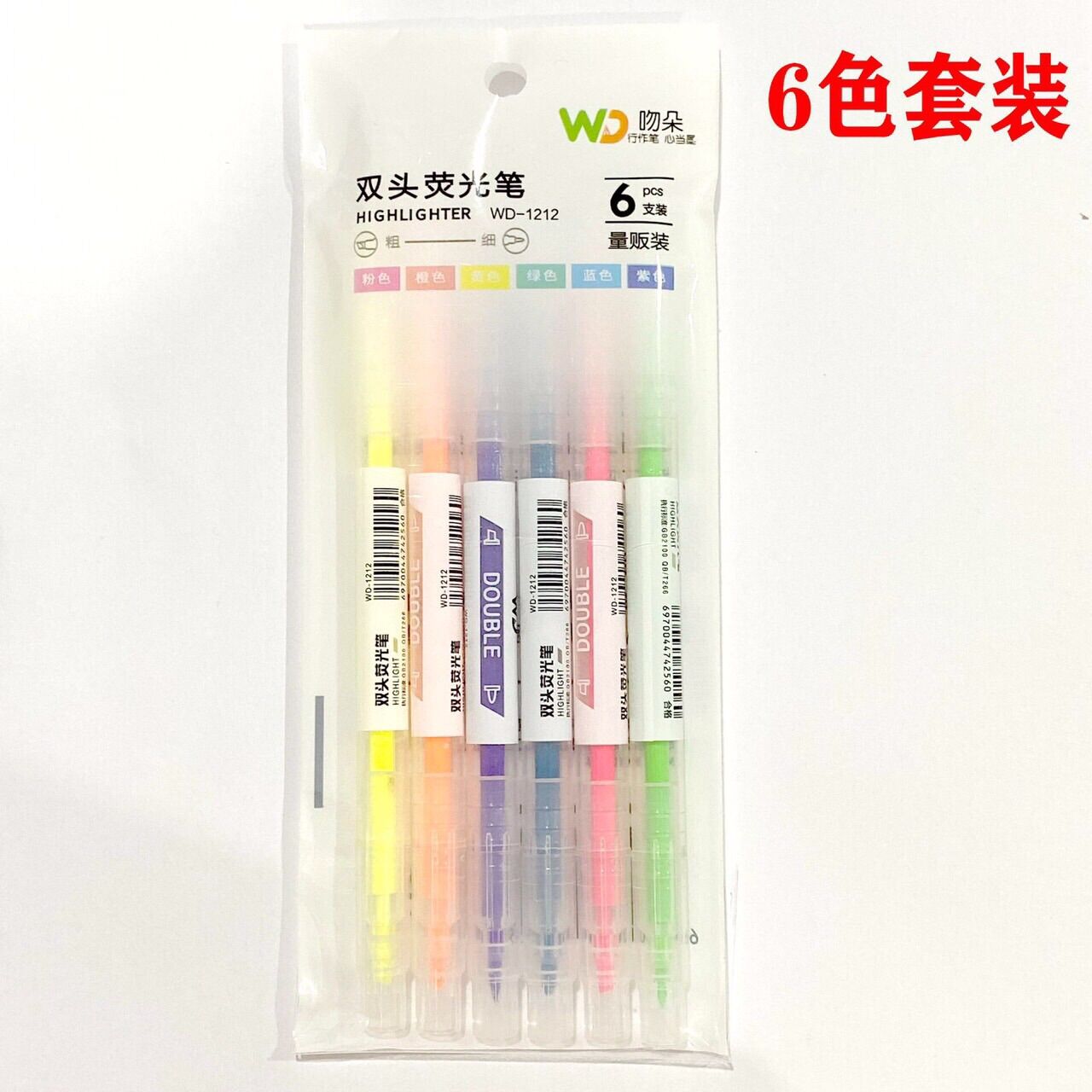 Bút đánh dấu - bút highlighter 6 màu CY - bút dạ.