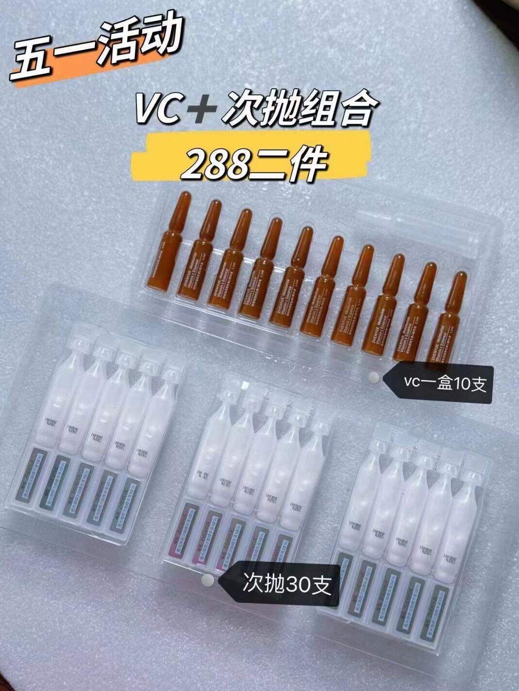 Tinh Chất Làm Sáng Da Vitamin C