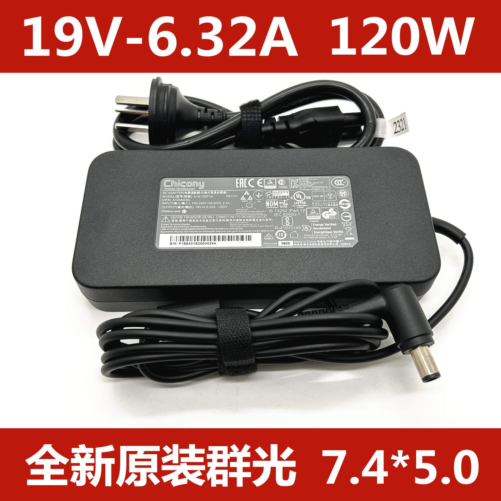 Tích Hợp Nguồn Điện 911Air pro 120W Hasee Chính Hãng 19V6.32A A15-120P1A Bộ Chuyển Đổi Nguồn Cắm Trự