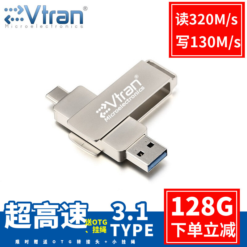 Đọc 128 M Ghi M GIÂY G USB3.1 USB3.0 USB Tốc Độ Siêu Cao Type