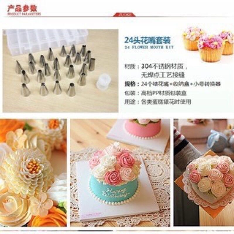 Bộ đui 24 chiếc