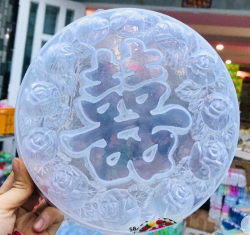 Khuôn nhựa chữ hỷ 20cm