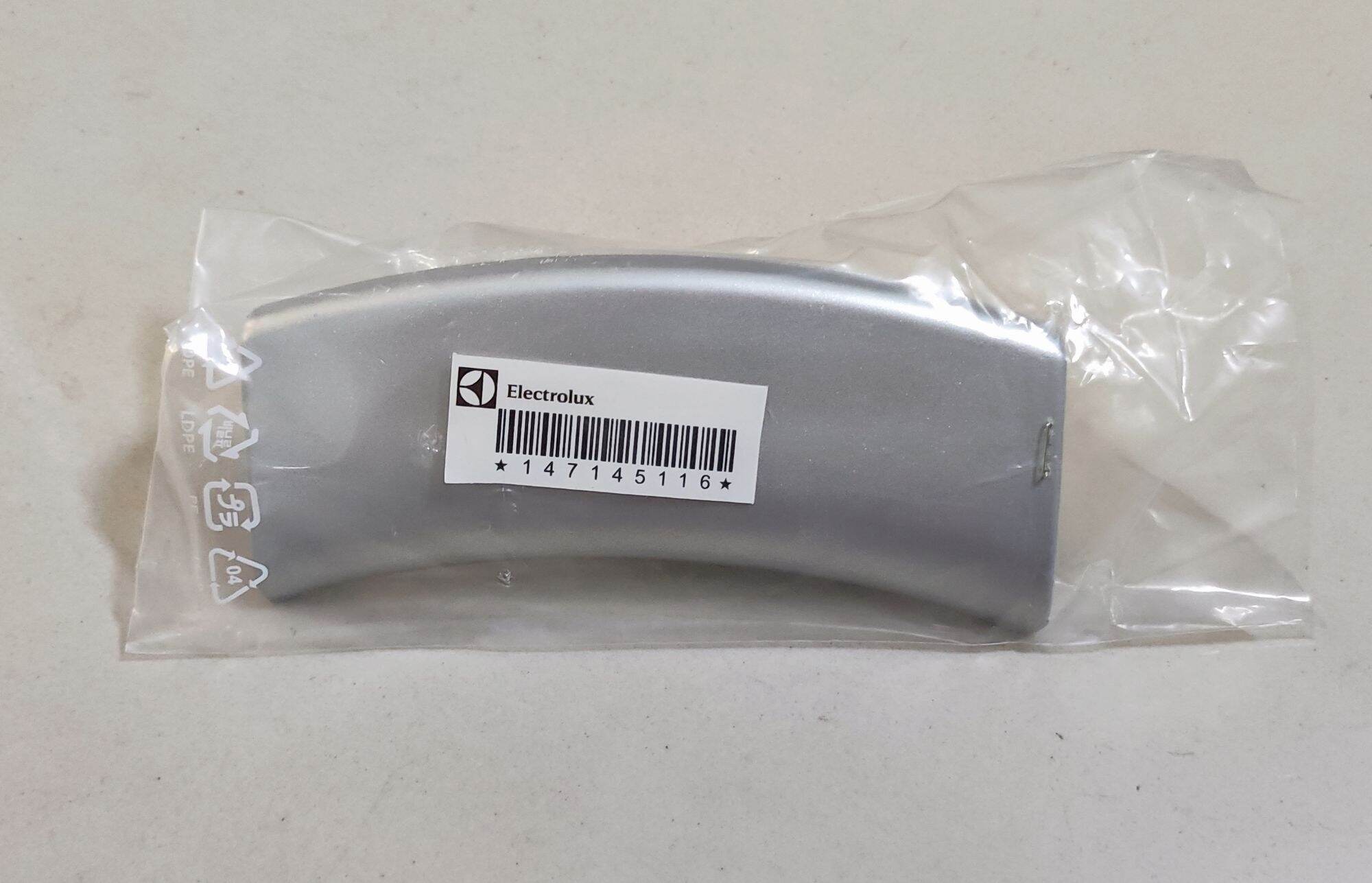 tay nắm cửa máy giặt Electrolux