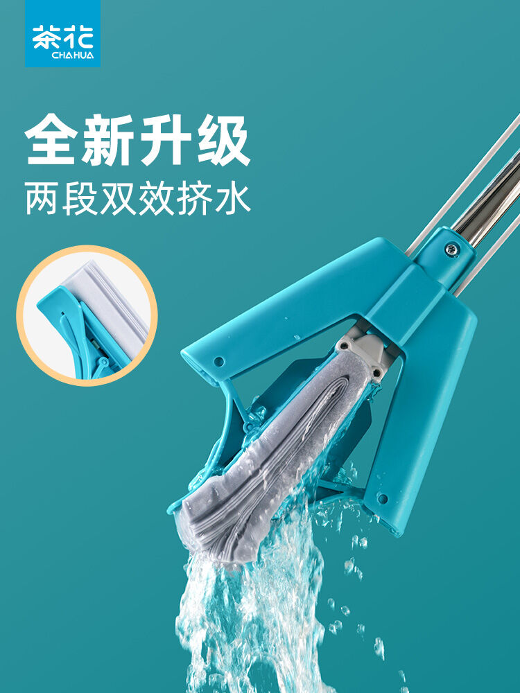 Tea Flower Sponge Mop 2023 New Foldable Water Extraction No Hand Wash Floor Cleaning Cotton Sponge Ultra Strong Cleaning Giá 166,000 Đồng*Miễn phí vận chuyển