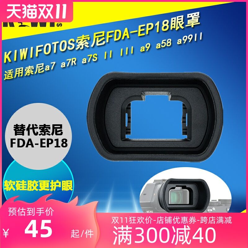 Kiwifotos Sony FDA-Ep18 Máy Ảnh Chụp Mắt A7 A7R A7S II III IV A58 A99ii A7R2 A7r3 A7r4
