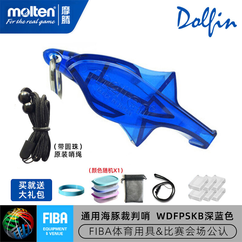 Còi miệng molten molten còi trọng tài bóng rổ còi cá heo ma teng luyện tập thi đấu giáo viên thể thao bóng chuyền