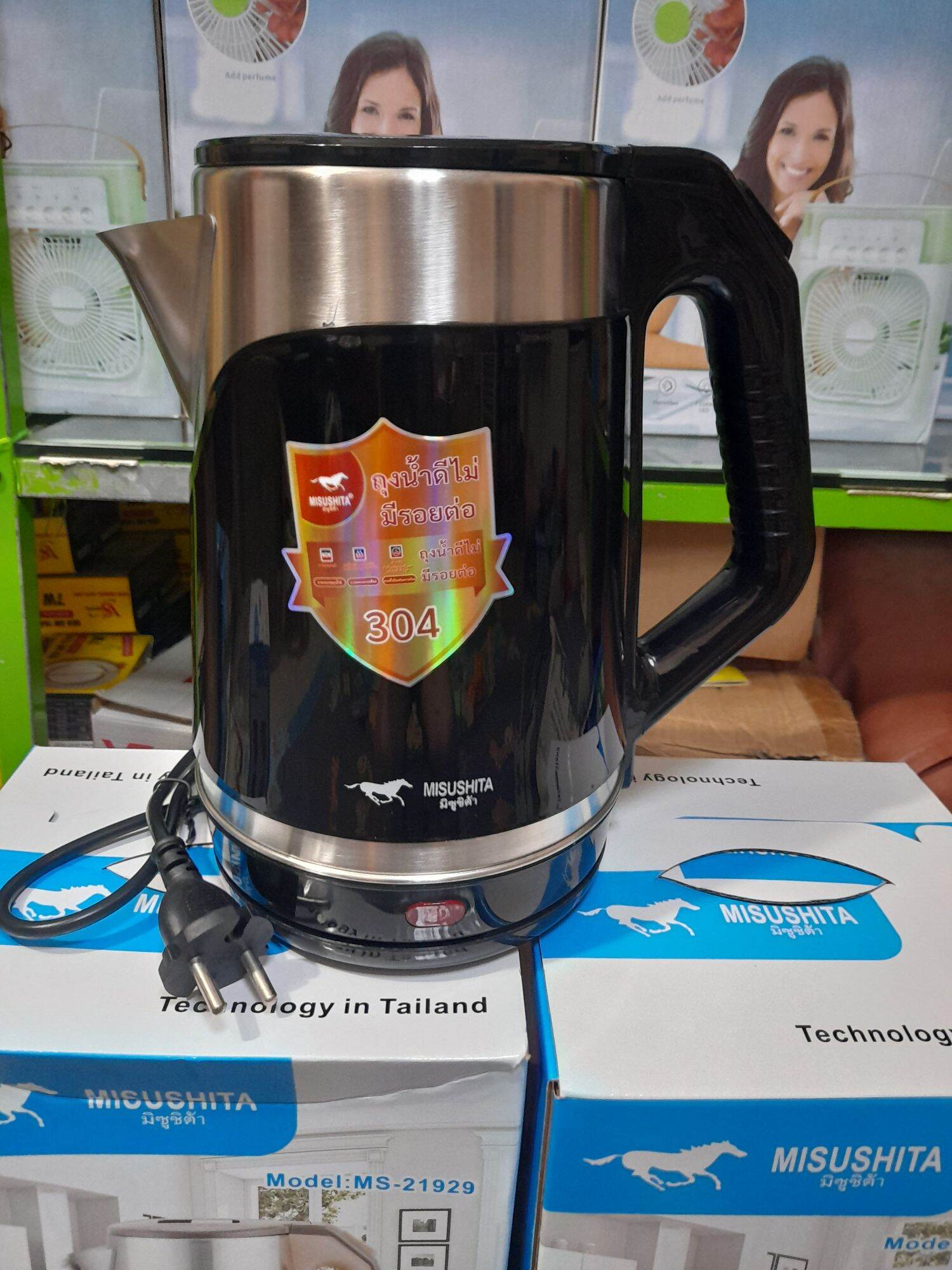 Ấm siêu tốc 2,2L Misushita Thái Lan
