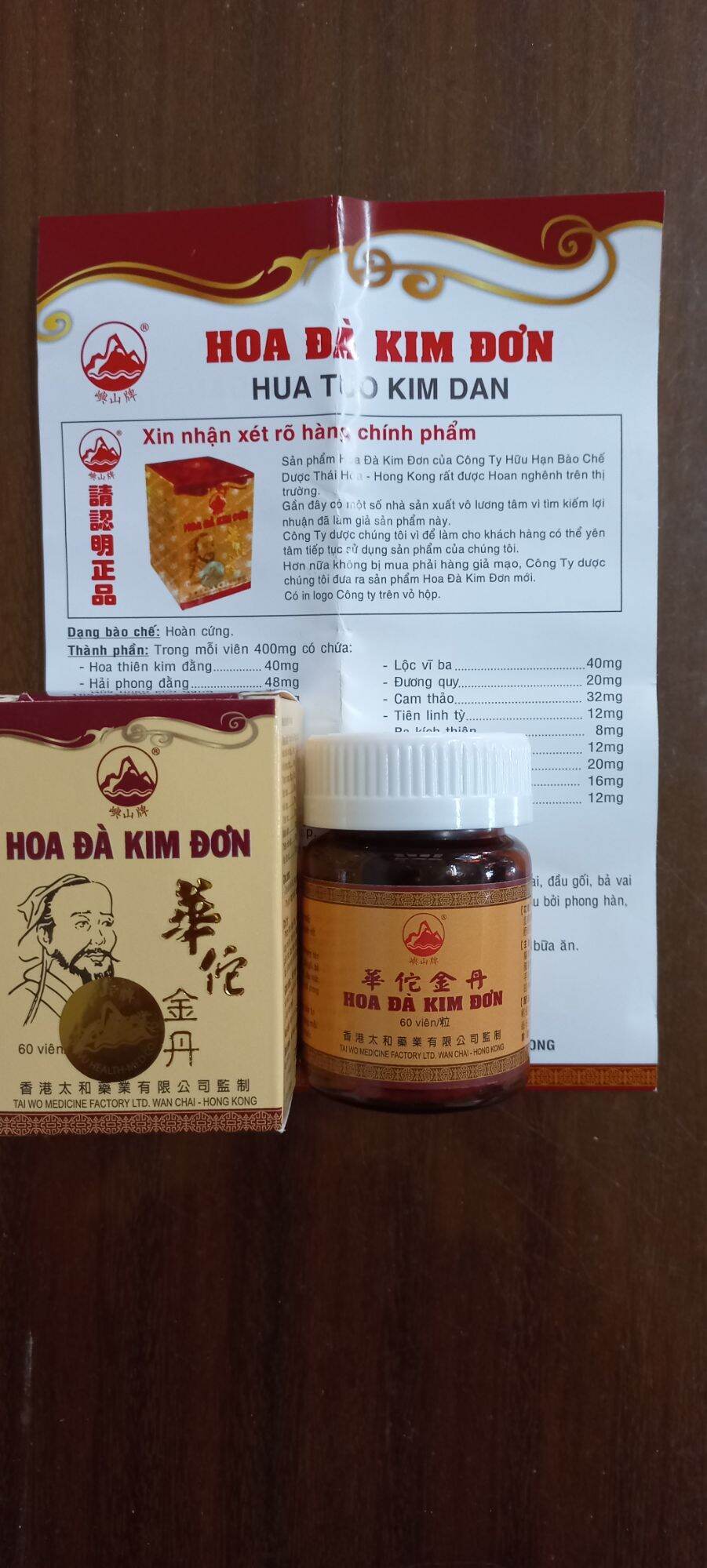 Hoa đà kim đơn - hộp 60 viên hỗ trợ xương khớp