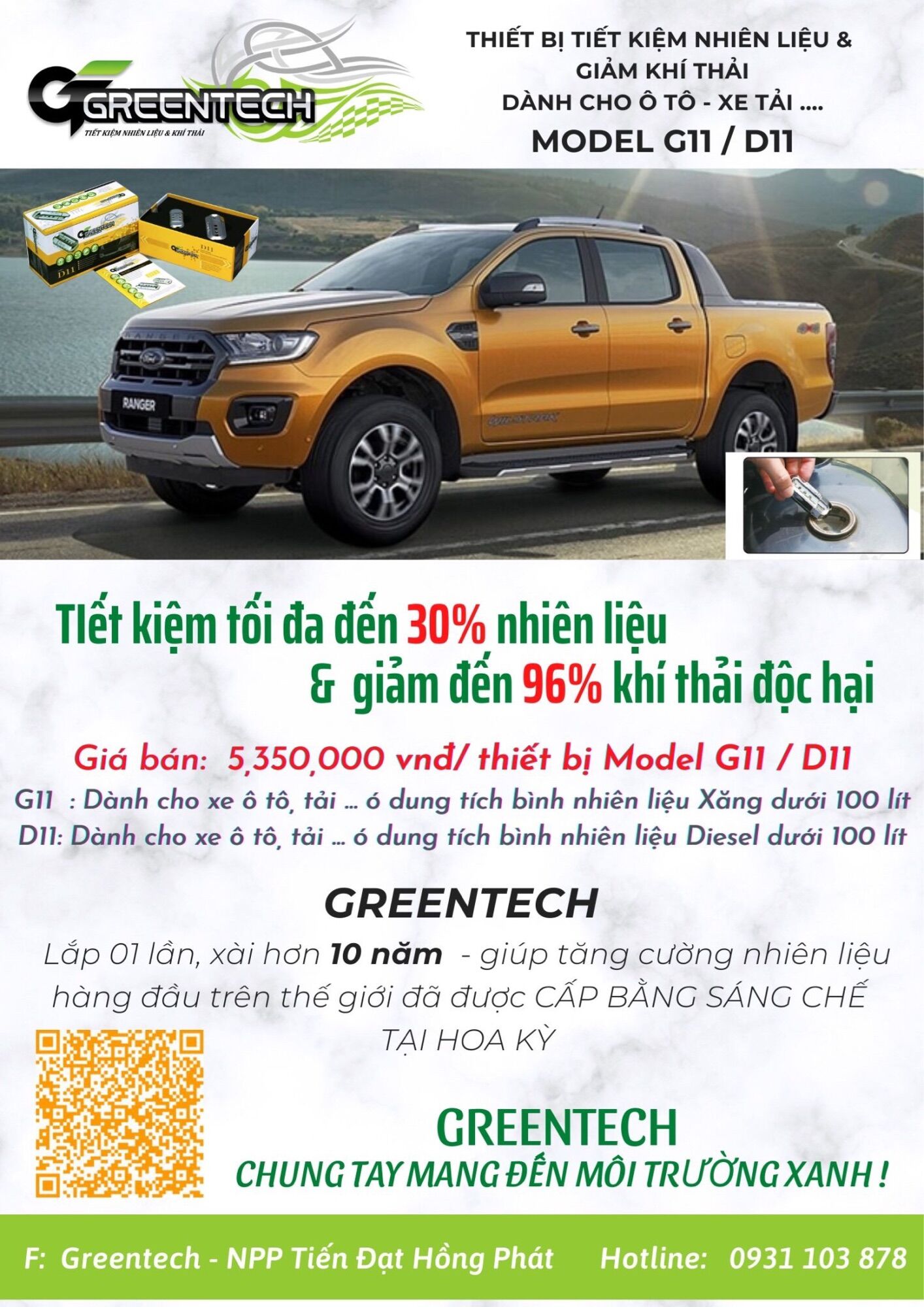 Greentech g11/d11