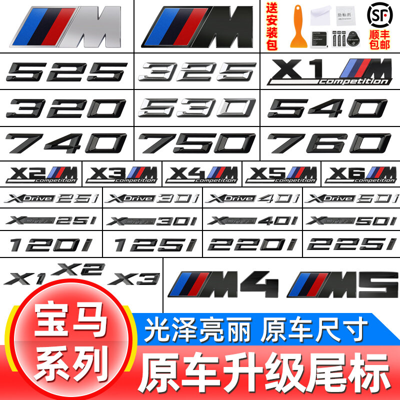 Tem đuôi xe bmw logo chữ số phía sau xe bmw series 3 series 5 series 7 series 7 series x1x3x4x5x6 thể thao m miếng dán màu đen dẫn động bốn bánh