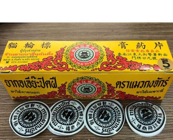 Miếng dán ké chậu gà đá Thái Lan