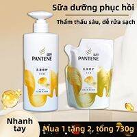Pantene | Bộ Dầu Gội Dưỡng Ẩm Chống Xơ Rối