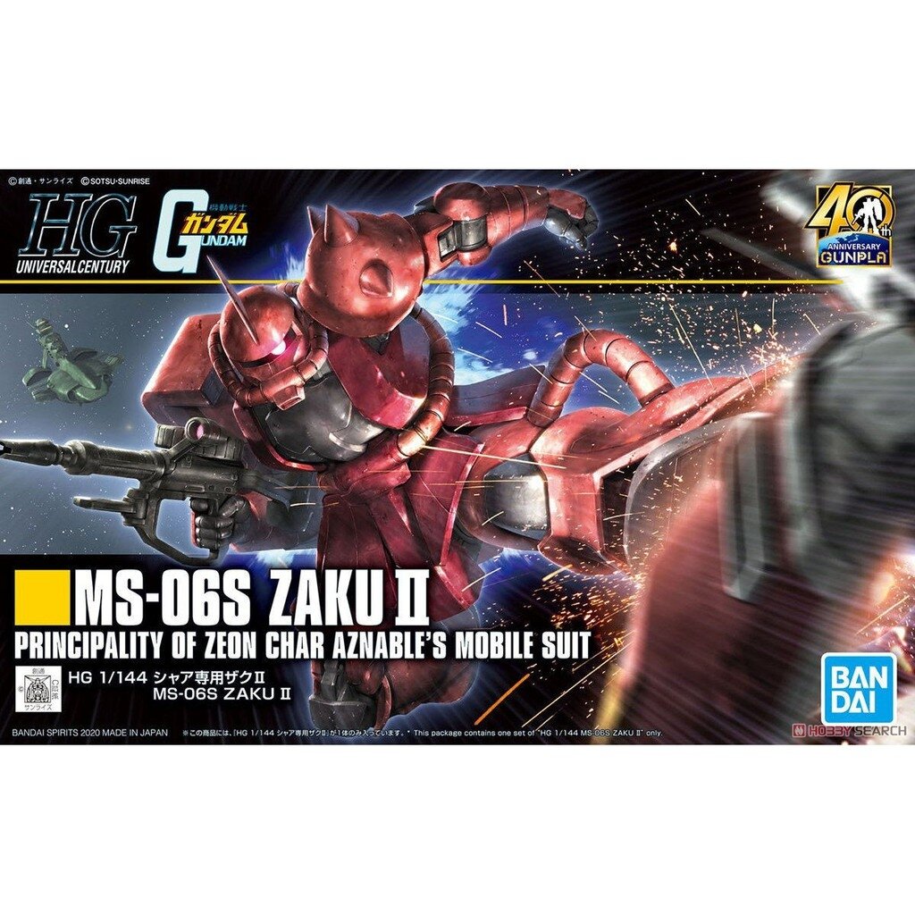 Mô hình hguc 234 hg ms-06s zaku ii