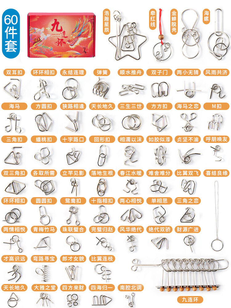 Đồ chơi trí tuệ cửu liên hoàn trọn bộ khóa lỗ ban bộ 24 chiếc tháo khuy trí tuệ cho trẻ em khóa khổng minh vòng mở khóa học sinh tiểu học