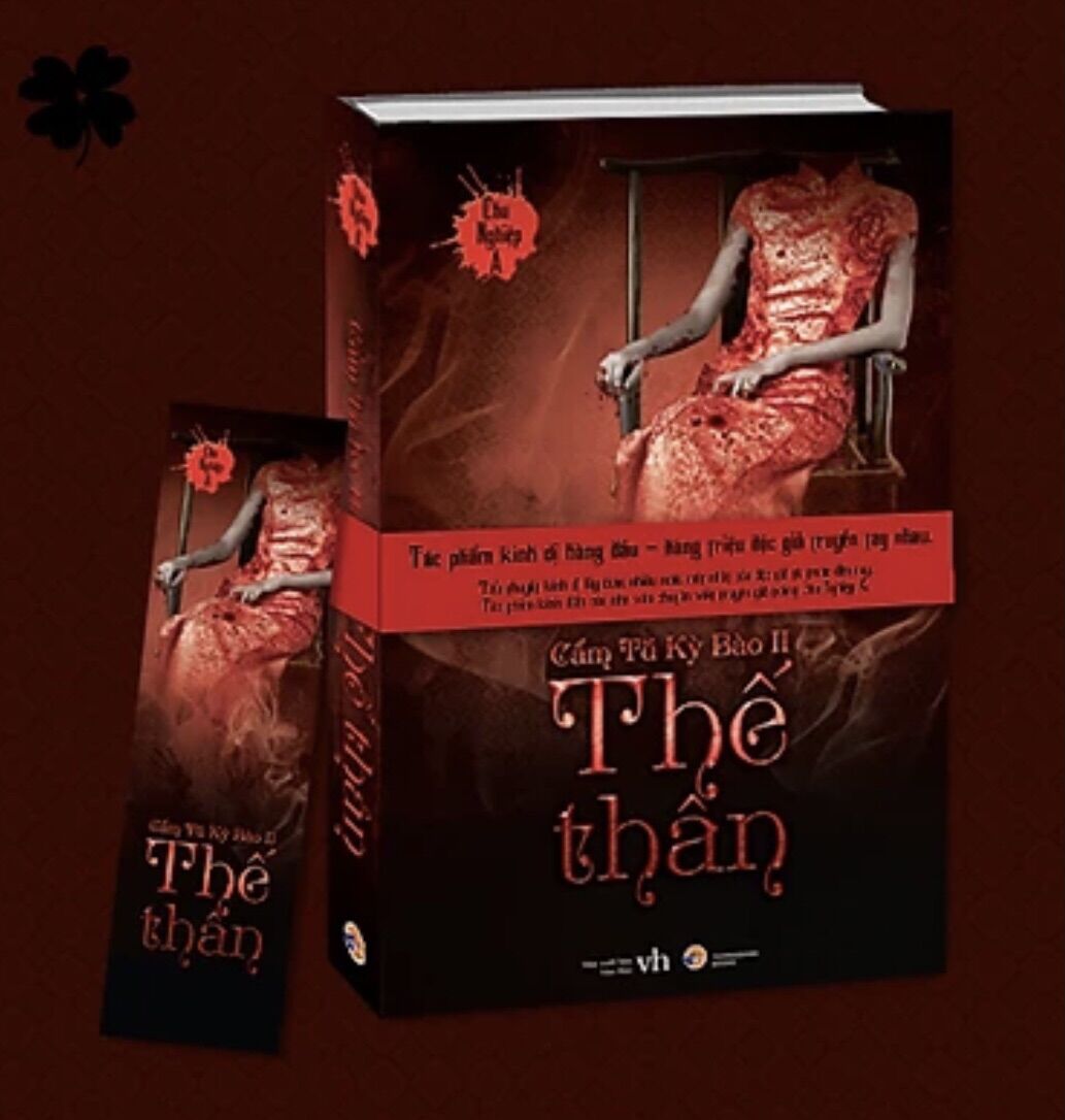 Sách - Cẩm Tú Kỳ Bào (tập 2) - Thế Thân