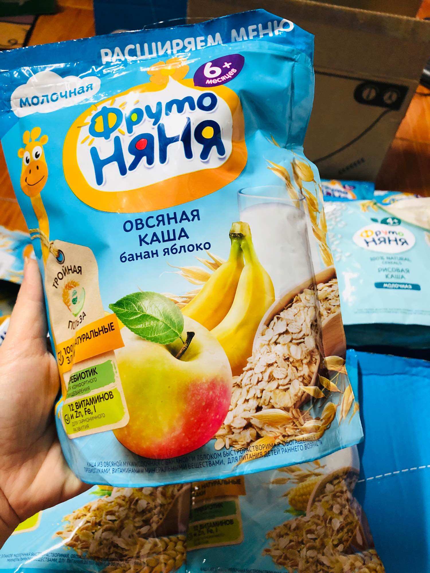 Bột ăn dặm Heinz/Fructo Nga date 2025