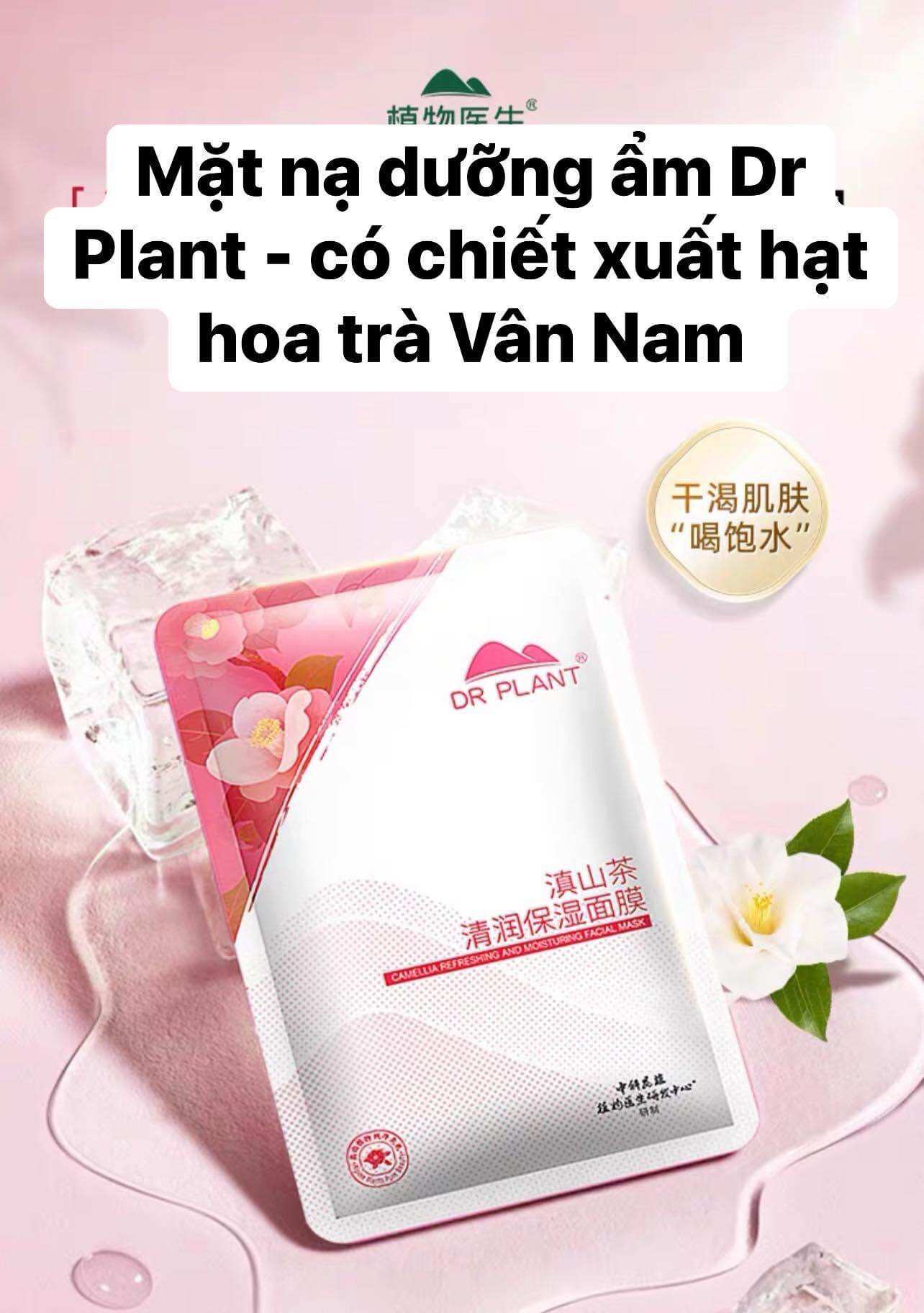 10M, 20M mặt nạ dưỡng ẩm Dr plant