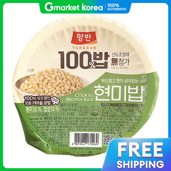 Cơm gạo lứt Dongwon Yangban 130g, 2 hộp