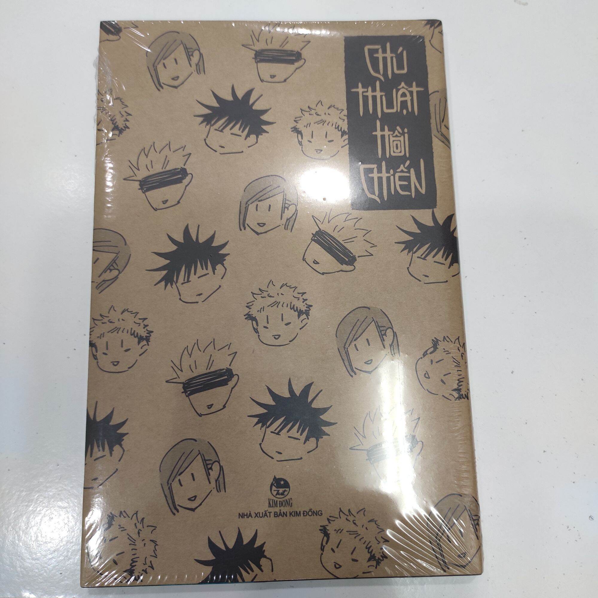 Chú thuật hồi chiến 1 limited seal