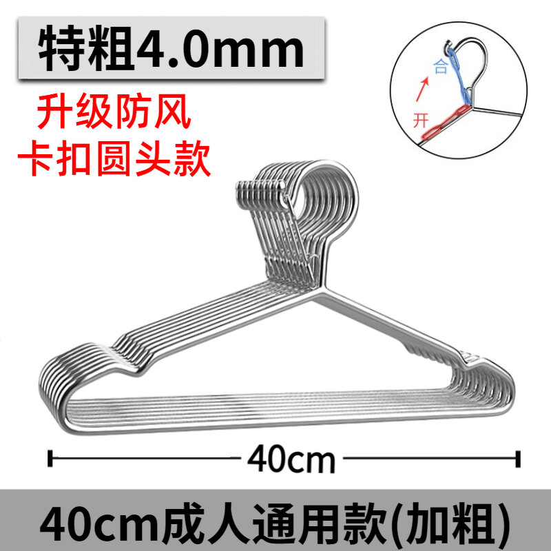 Móc áo chống gió móc kẹp thổi rơi chống rơi móc cố định móc ngoài trời ngoài trời thép không gỉ phơi đồ gia dụng móc treo quần áo