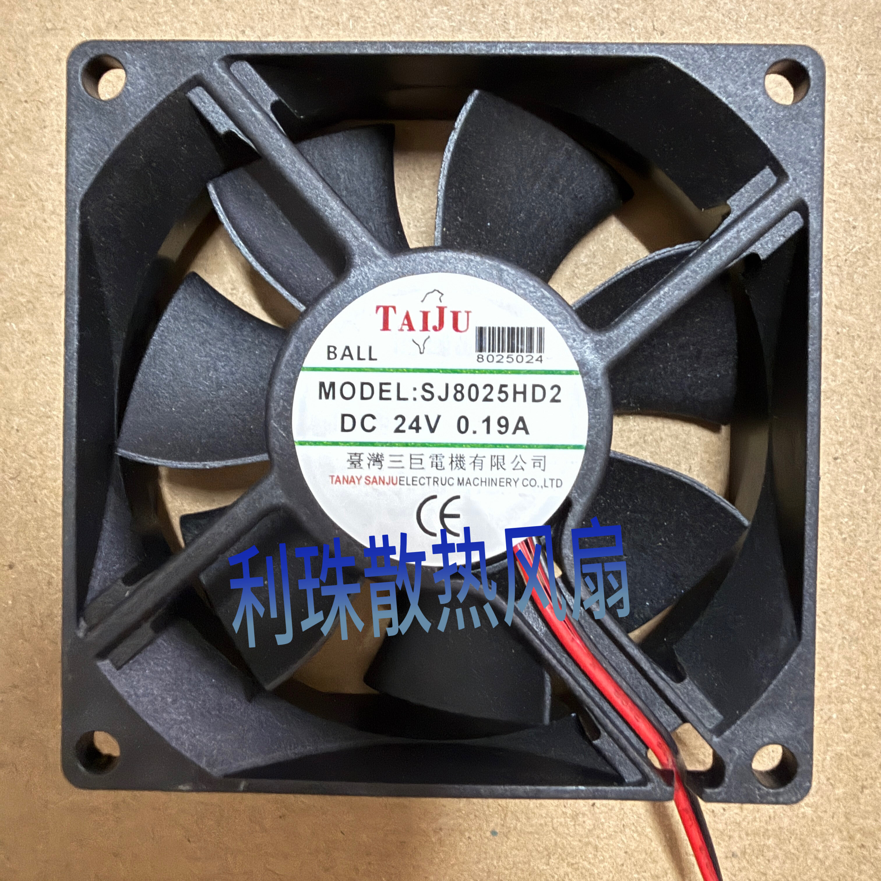 Inverter Specific DC Fan 24V Giá 139,000 Đồng*Miễn phí vận chuyển