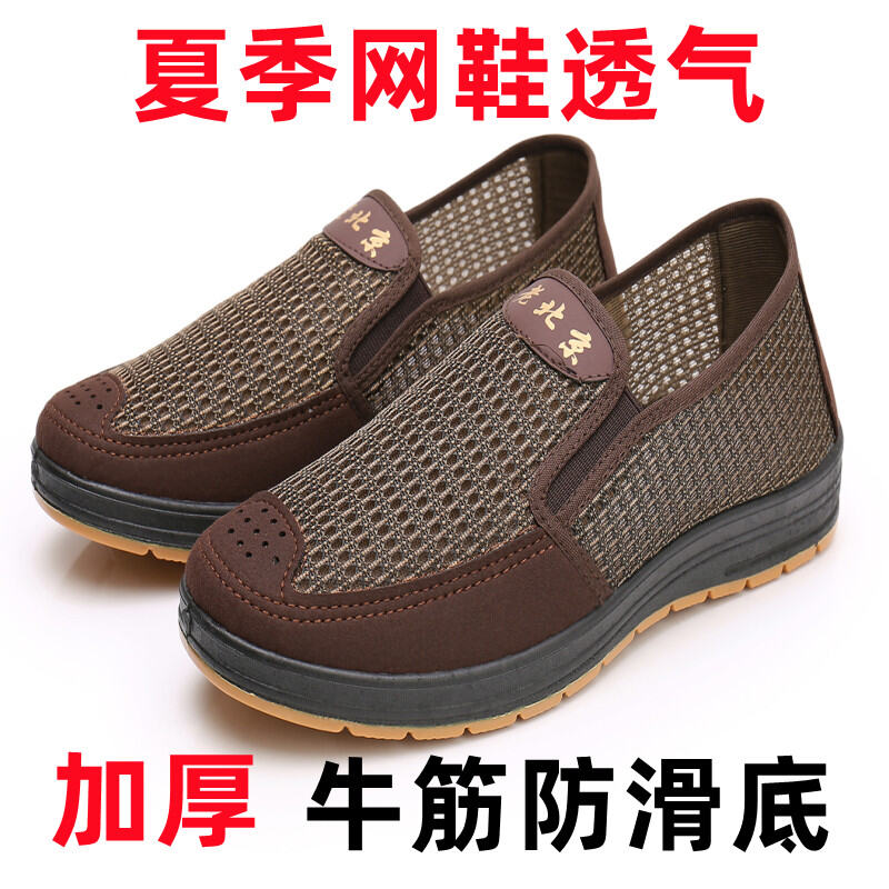 Giày Vải Bắc Kinh Cũ Giày Lưới Nam Đế Dày Giày Làm Việc Chống Trượt Thoáng Khí Giày Lười Cho Người Trung Niên Và Già Giày Nam Cho Bố