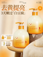 SYUMON | Vitamin C Hand Cream Moisturizing Hydrating Anti-Wrinkle Whitening Antioxidant
