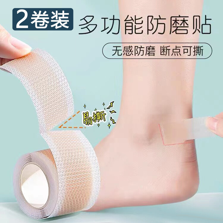 Miếng dán gót giày cao gót miếng dán chống đau không lộ hình dụng cụ thần thánh chống ma sát chân miếng dán giày da giày loafer gót chân miếng dán chống trượt