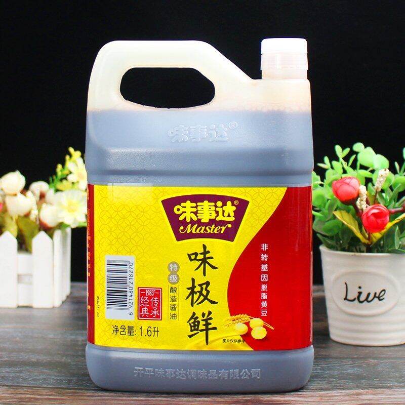 Xì dầu Master Trung Quốc can 1.6L