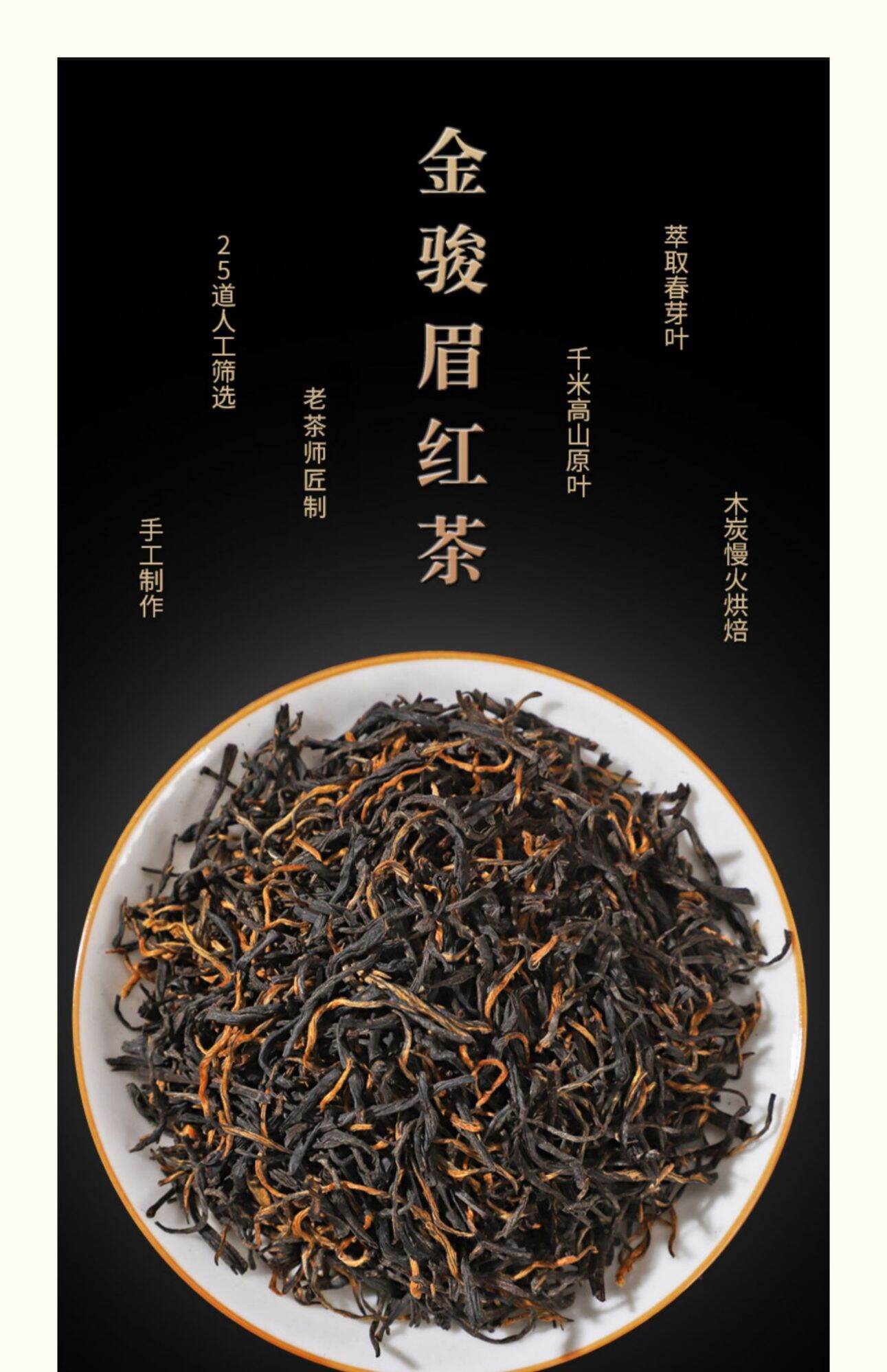trà kim tuấn mi 125g 20 gói