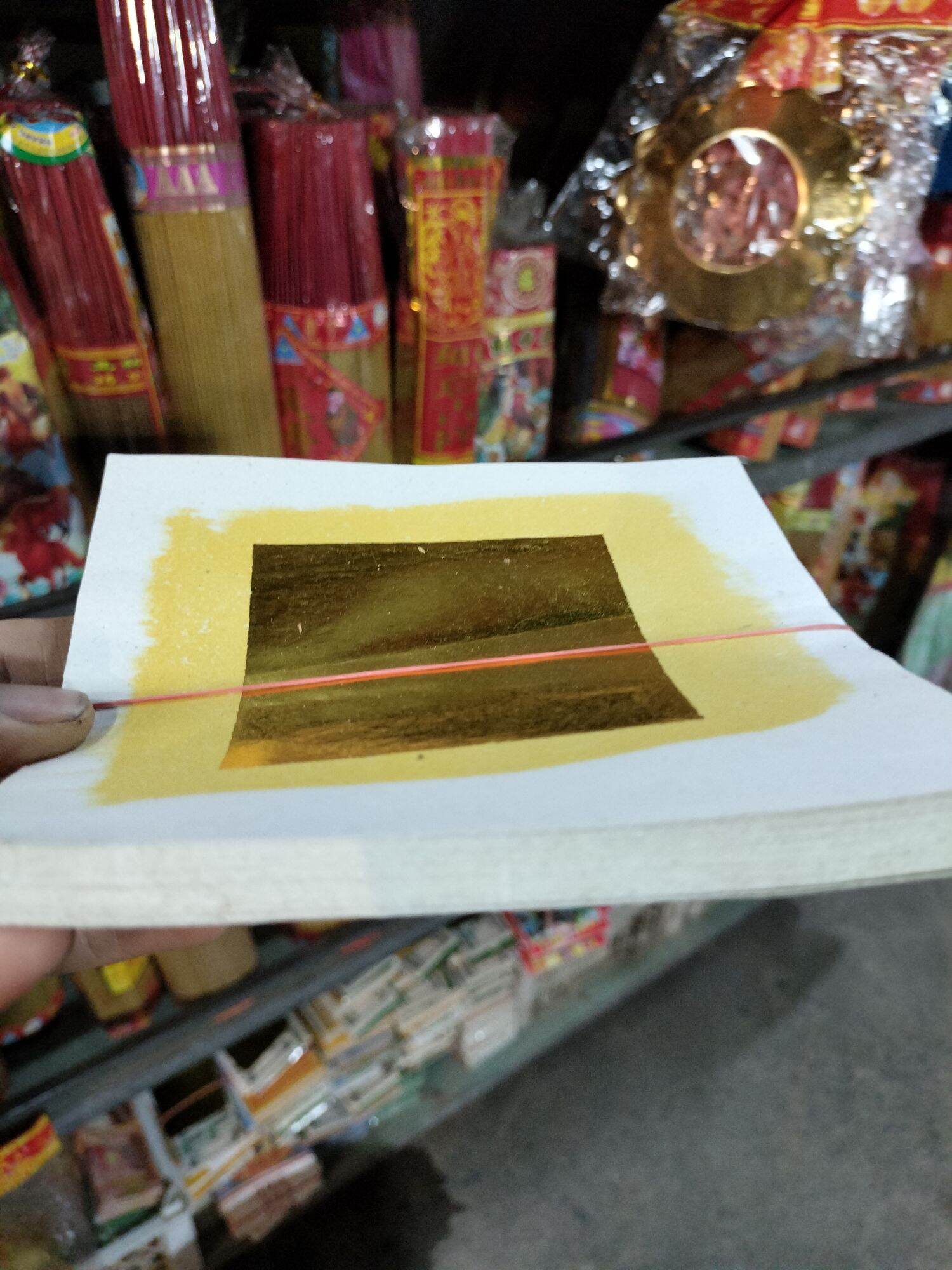 Giấy cúng vàng bạc vuông lớn (1 xấp)