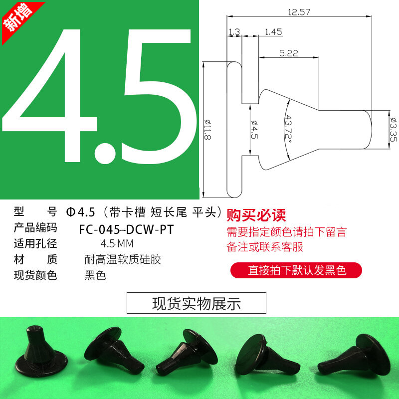 Đầu bịt silicon nút mềm nút bịt cao su nút bịt đầu nút bịt cao su chống nước nút bịt rỗng ruột chịu nhiệt cao chịu dầu