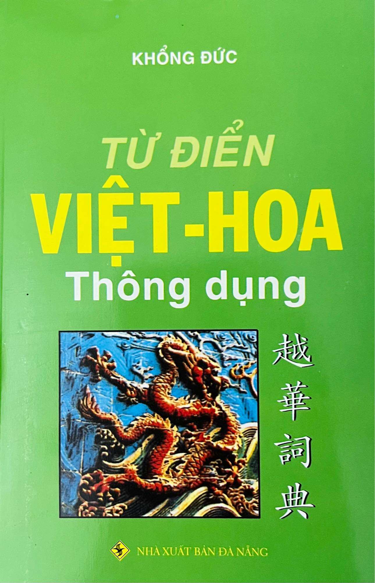 Từ Điển Việt - Hoa (Thông Dụng)