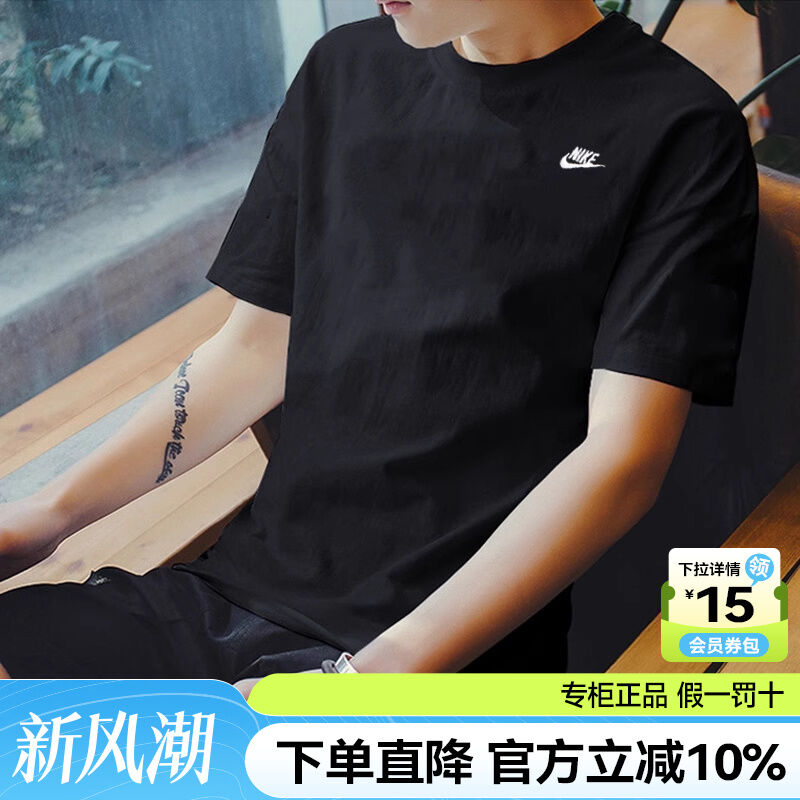 Áo Thun Cotton  Nam Mùa Hè 2025 Tay Ngắn Cổ Tròn Thoáng Khí Thấm Hút Mồ Hôi Thể Thao Tay Lửng Chất Lượng Cao Thoáng Khí