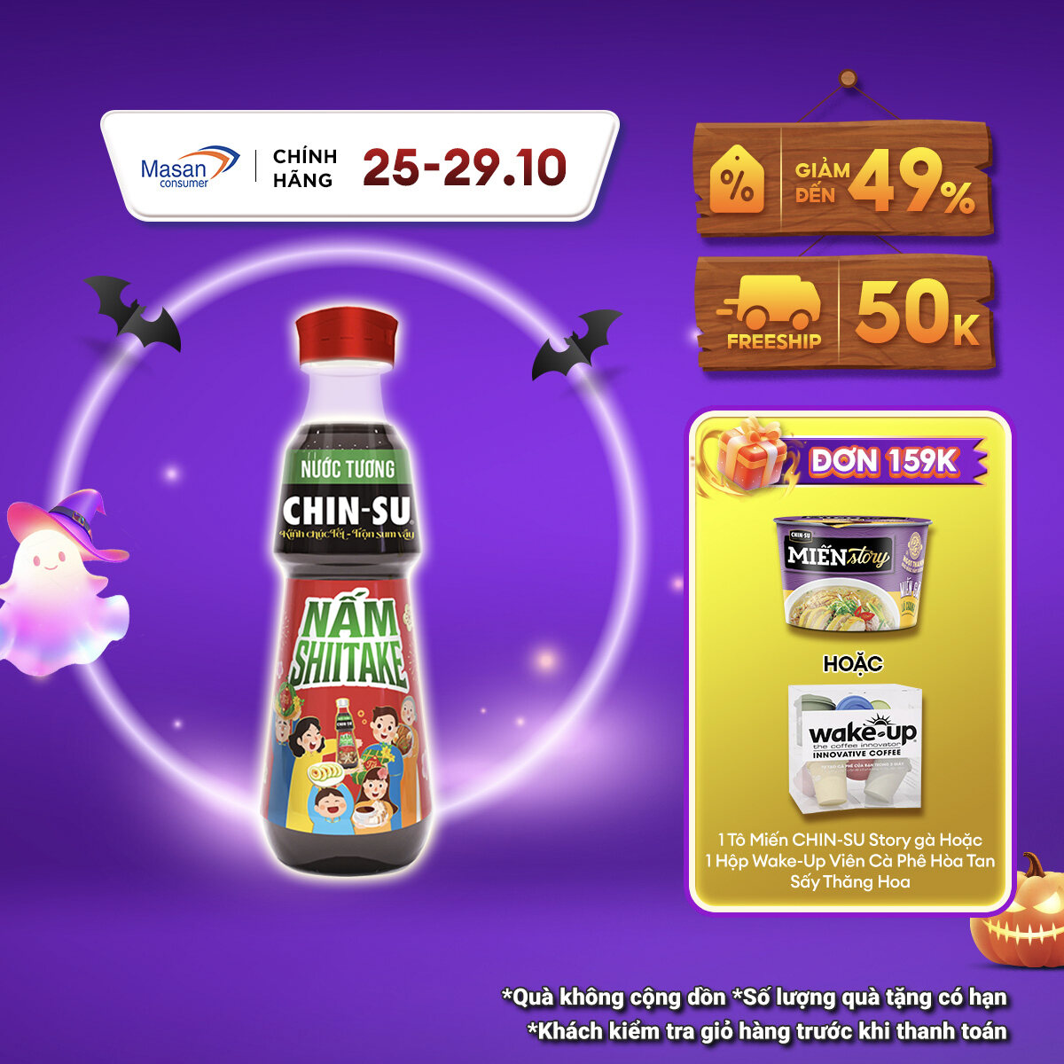 [25-29.10 Voucher 18% CHO ĐƠN TỪ 199K]Nước Tương CHIN-SU Nấm Shiitake Chai 330ml