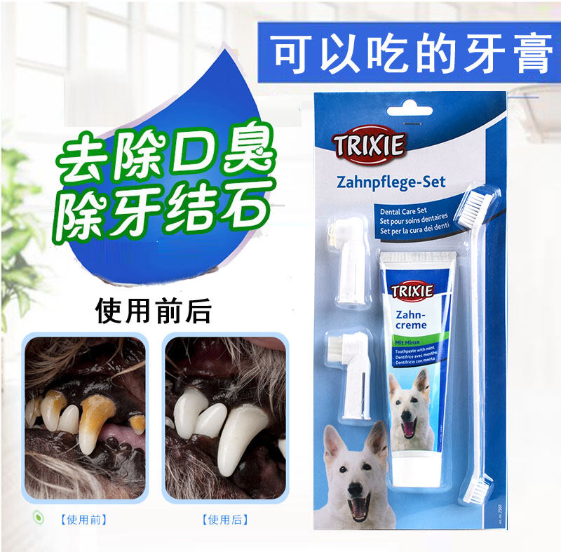 Bộ Kem Đánh Răng Bàn Chải Đánh Răng Cho Chó Teruishi Đồ Dùng Loại Bỏ Hơi Thở Cho Chó Đánh Răng Mèo Kem Đánh Răng Cho Thú Cưng Teddy thumbnail