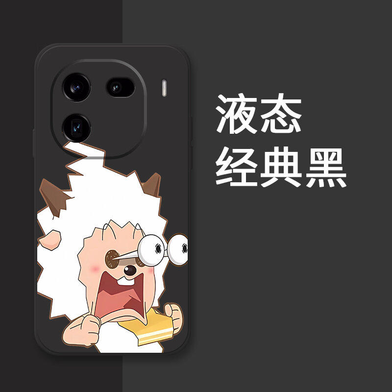 Ốp Lưng Điện Thoại Silicon Dễ Thương Bảo Vệ Toàn Diện Cho Điện Thoại Di Động IQOOZ11TURBO IQOO15 IQO