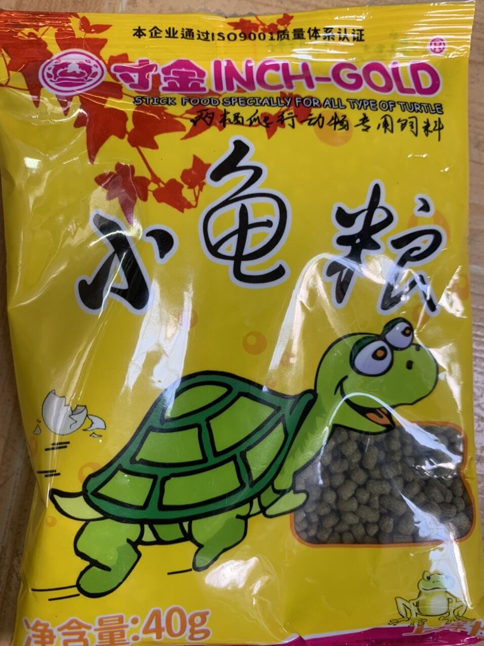 Cám rùa gói 20g