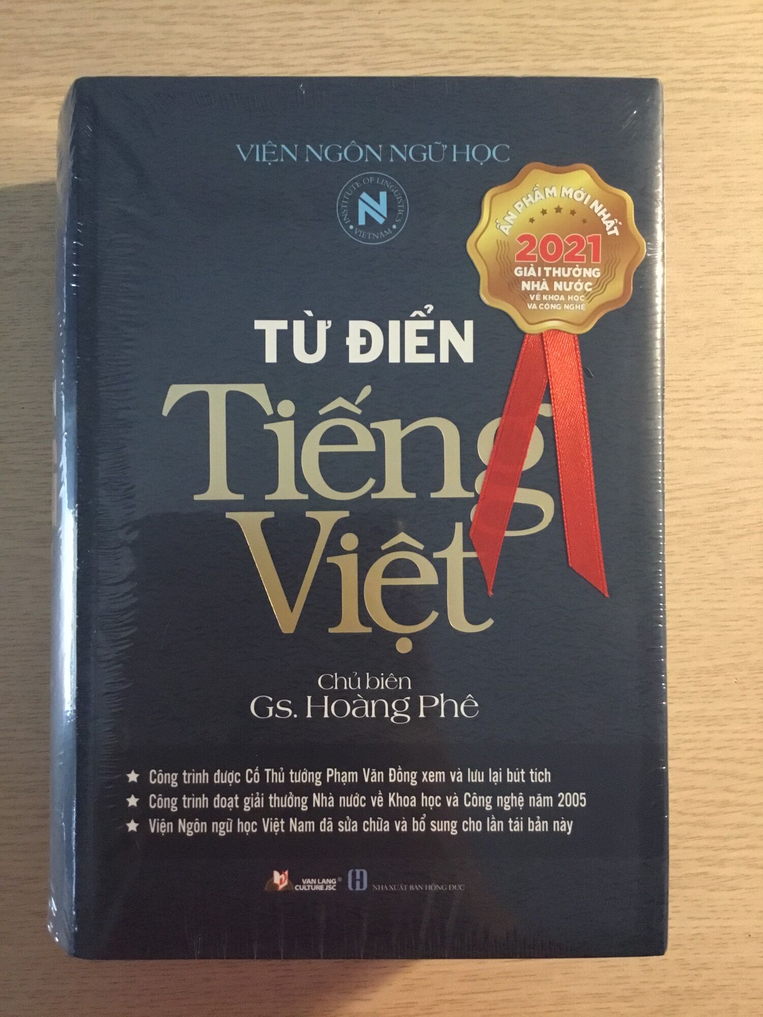 Từ điển TIẾNG VIỆT - tác giả Hoàng Phê