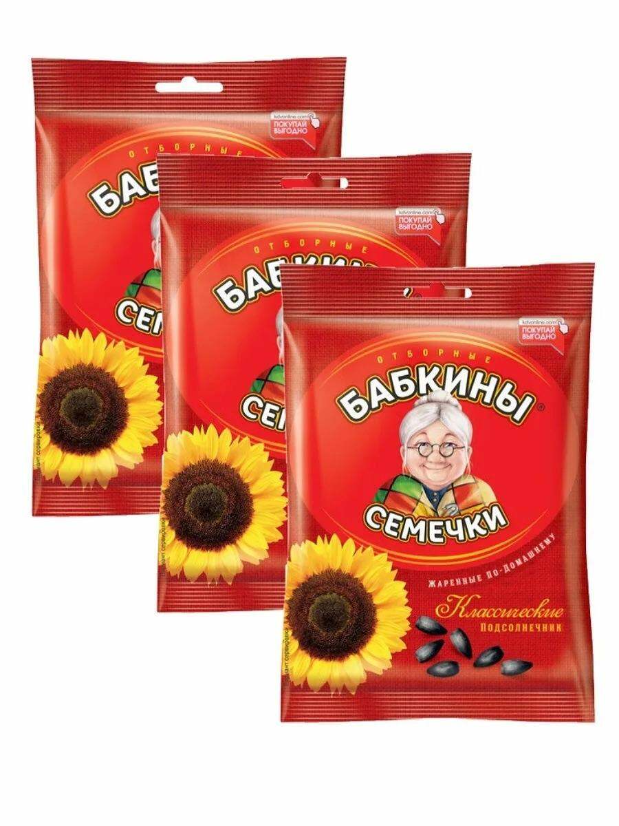 Hướng dương bà già đỏ của Nga/100g