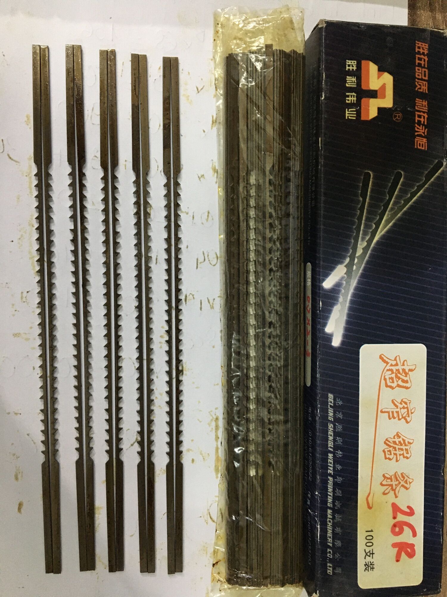 Lưỡi cưa lọng HQ 153x2-3x0.71x26răng(1hộp=100cây)