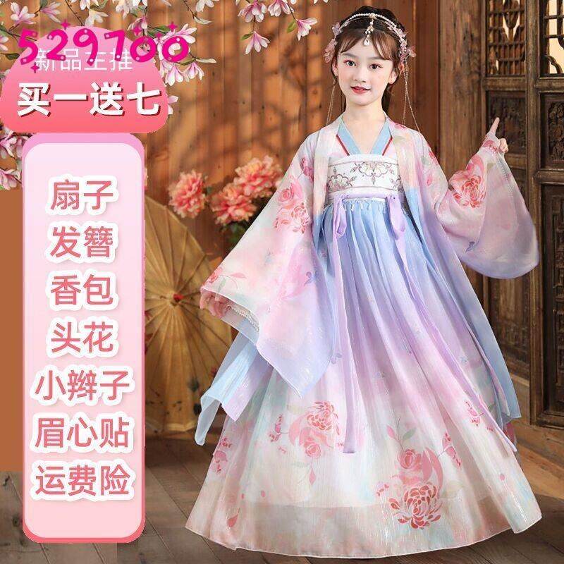 Hán Phục Trang Phục Thời Đường Bé Gái Váy Liền Váy Nhu Dài Tay 10 Tuổi Bé Gái Phong Cách Trung Quốc Siêu Tiên Nữ Cổ Trang Mùa Hè Cho Nữ Hán Phục Trẻ Em