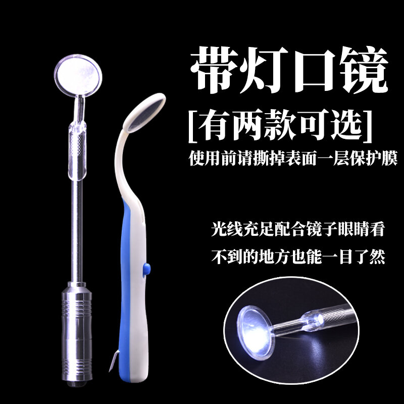 Gương nha khoa led gương nha khoa phát sáng gương nha khoa gương nha khoa có đèn có điện gương nha khoa kiểm tra răng nội soi kiểm tra